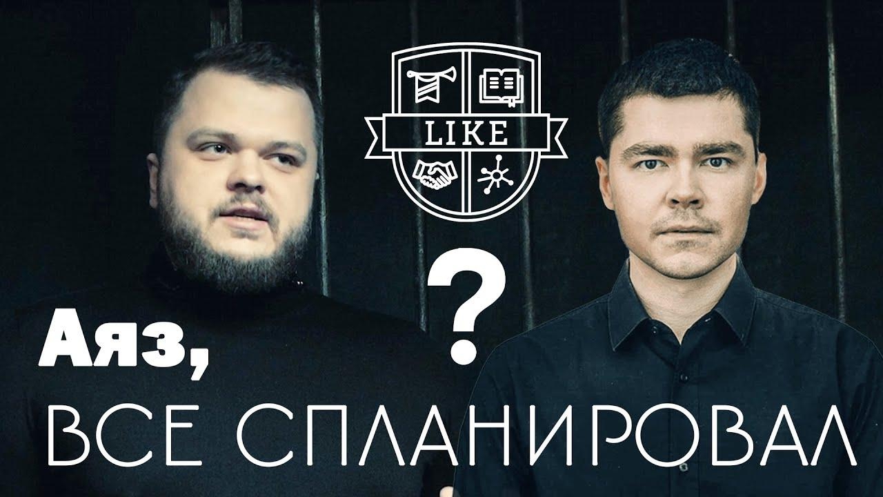 Скандал вокруг основателя: что делать компании