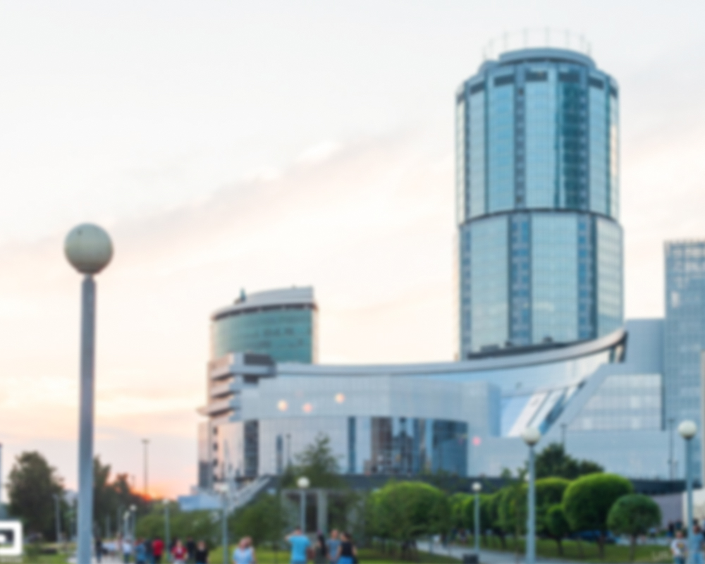 Екатеринбург