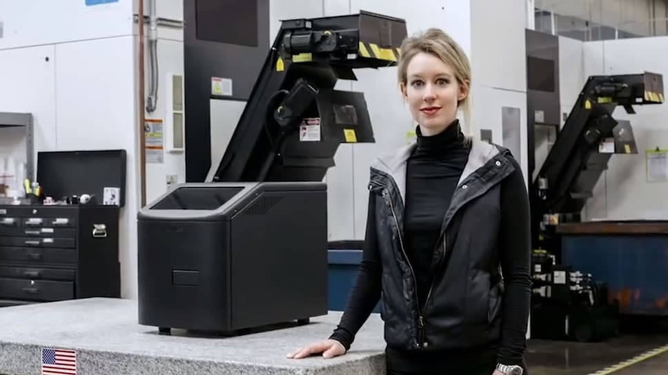 элизабет холмс тэранос 17.jpg